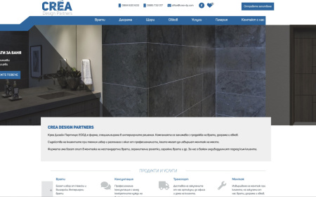 Website for an interior design company Crea Design Partners (screen)