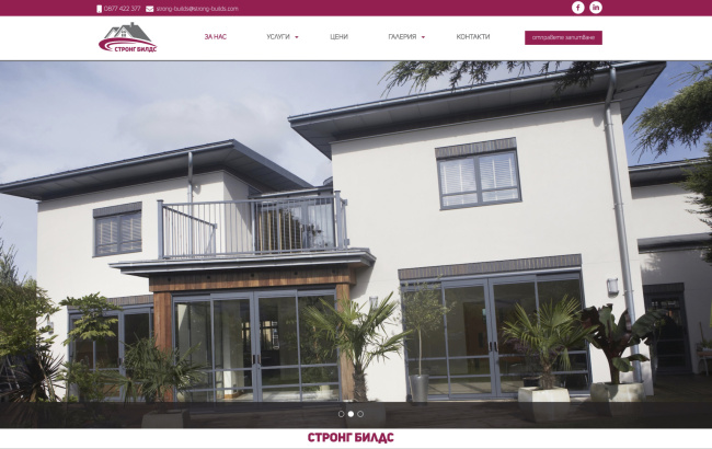 Website for Strong Builds Ltd., constructions company (screen)