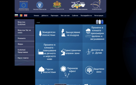 Изработка на портал за екологично образование