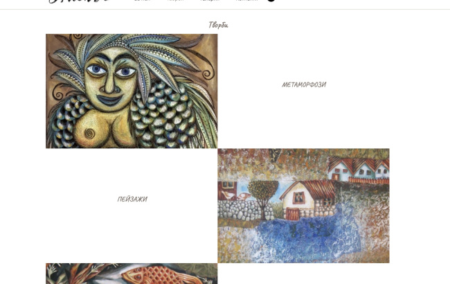 Website of the artist Svetla Hristova (screen)