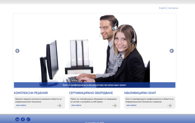 Сайт на фирма Концепт БГ ЕООД - сниман екран